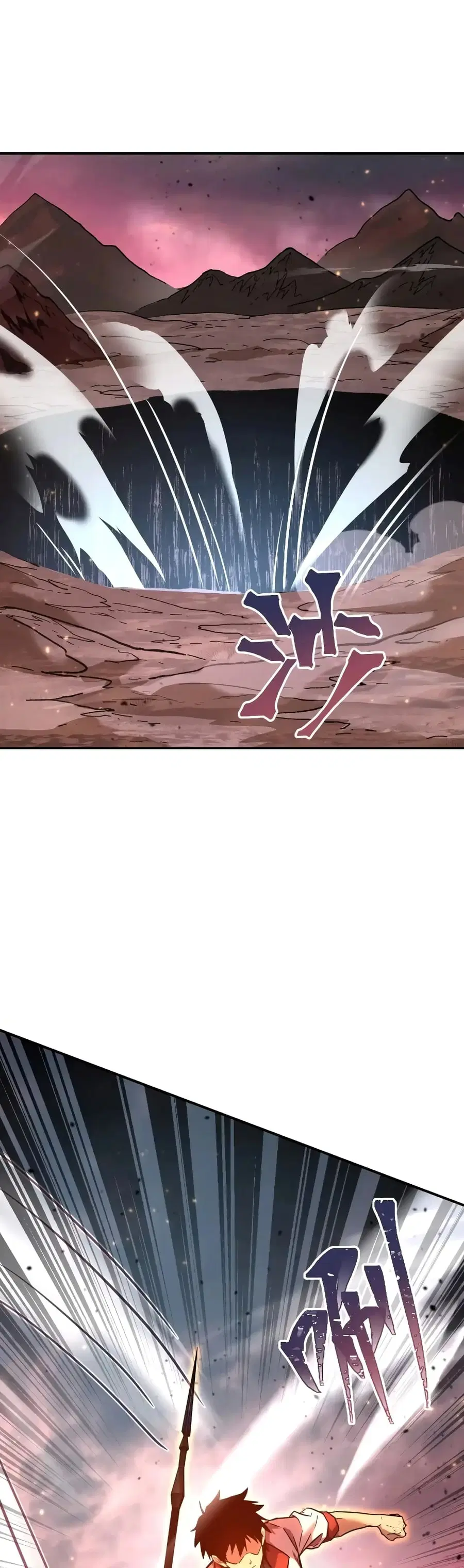 Gao Wu Landing in the next 10,000 years ตอนที่ 150 หน้า 1