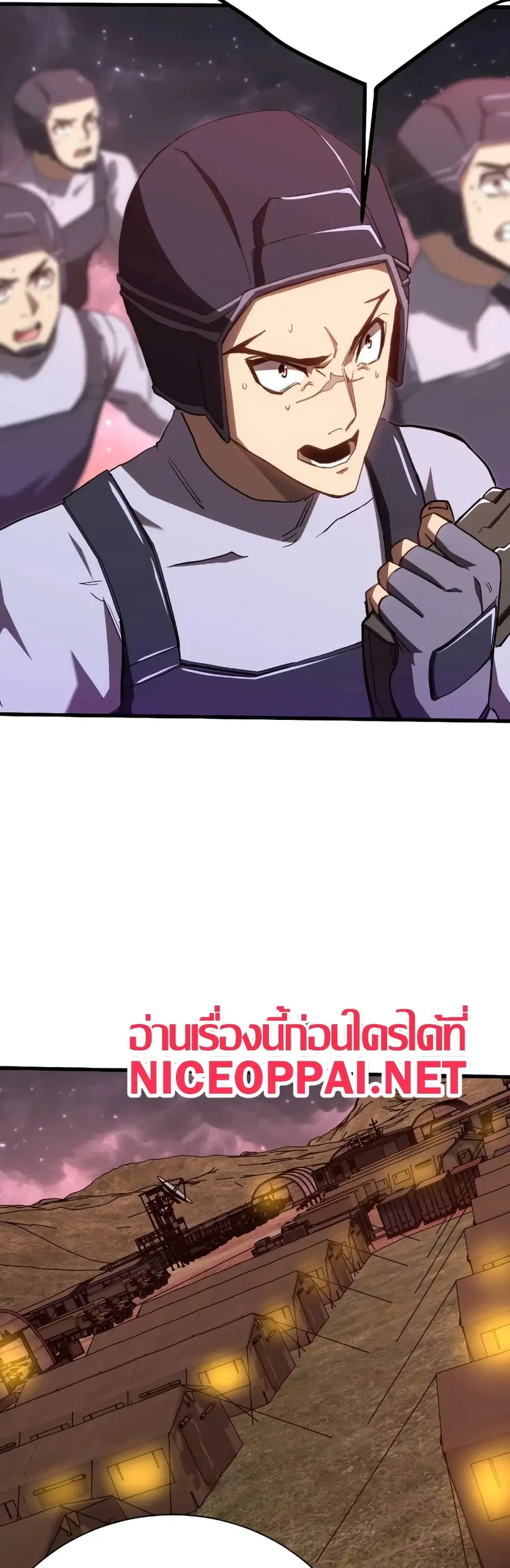 Gao Wu Landing in the next 10,000 years ตอนที่ 153 หน้า 2