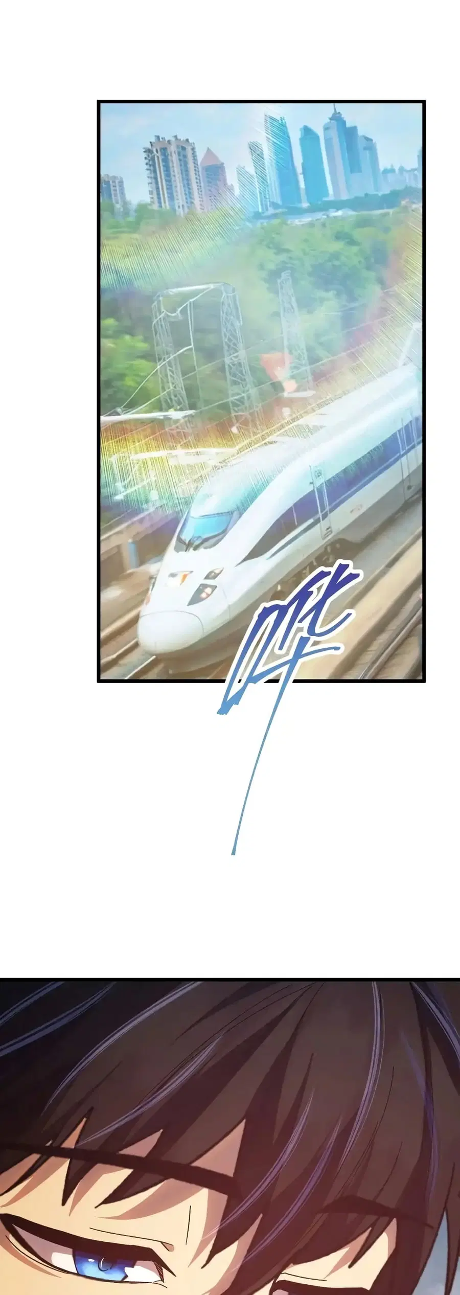 Gao Wu Landing in the next 10,000 years ตอนที่ 164 หน้า 2