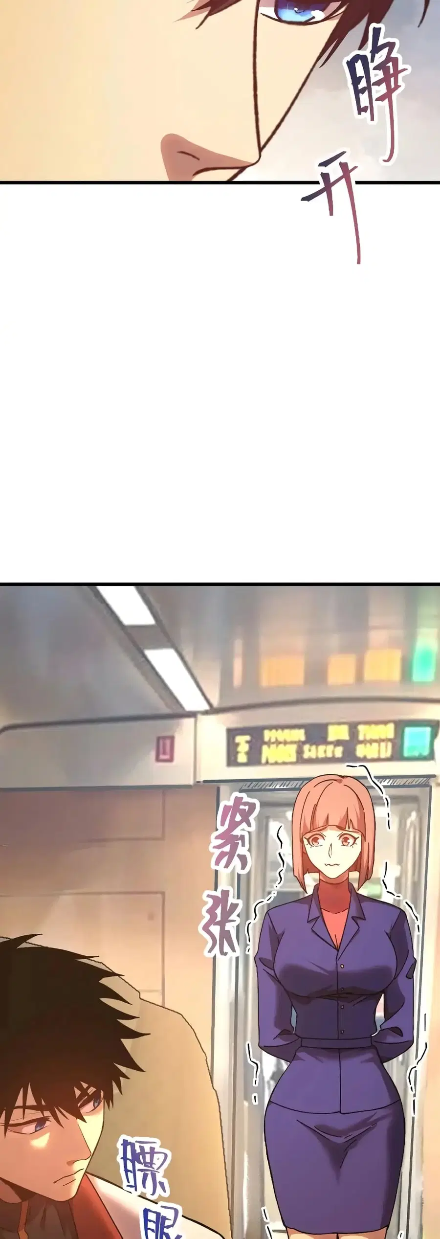 Gao Wu Landing in the next 10,000 years ตอนที่ 164 หน้า 3