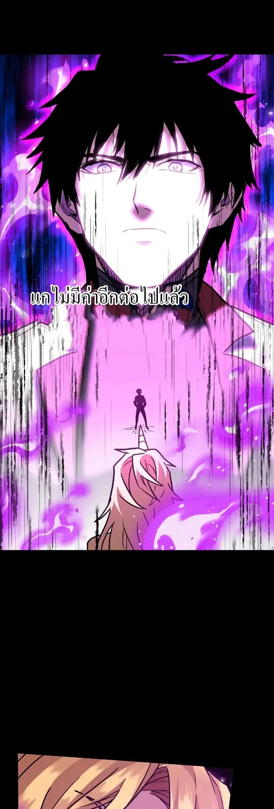 Gao Wu Landing in the next 10,000 years ตอนที่ 168 หน้า 1