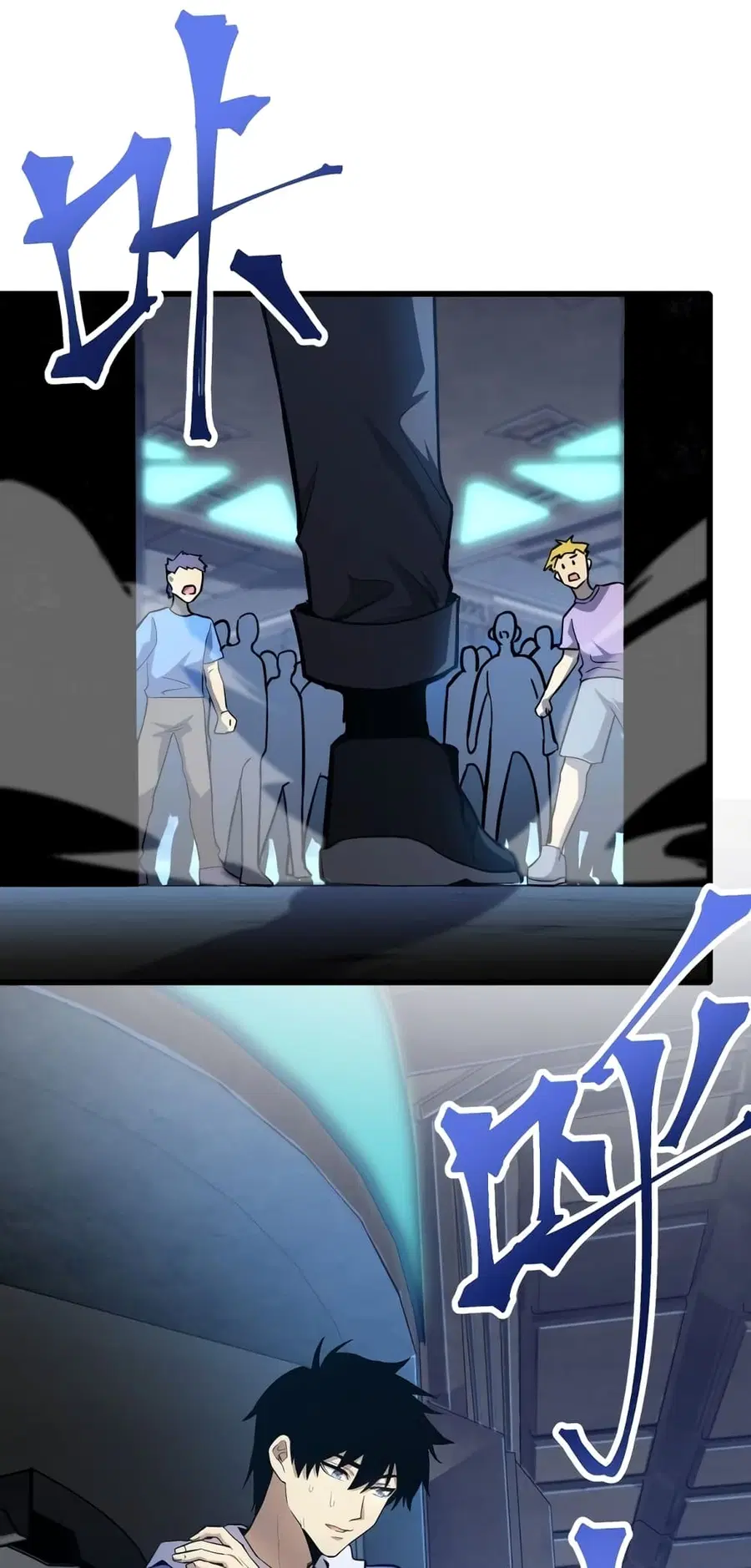 Gao Wu Landing in the next 10,000 years ตอนที่ 23 หน้า 2