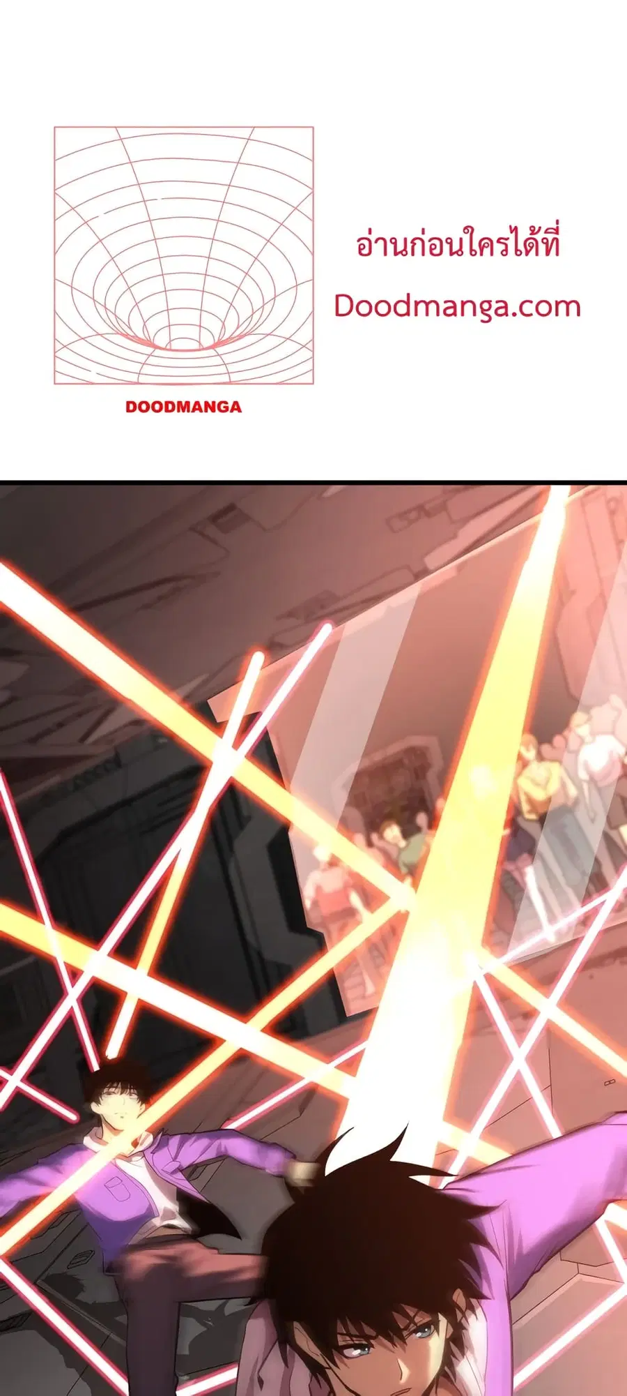 Gao Wu Landing in the next 10,000 years ตอนที่ 24 หน้า 2