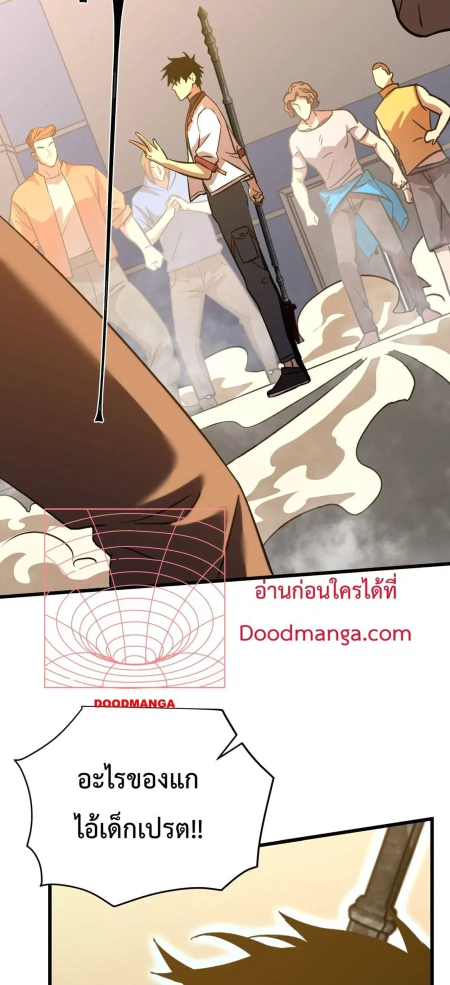Gao Wu Landing in the next 10,000 years ตอนที่ 81 หน้า 2