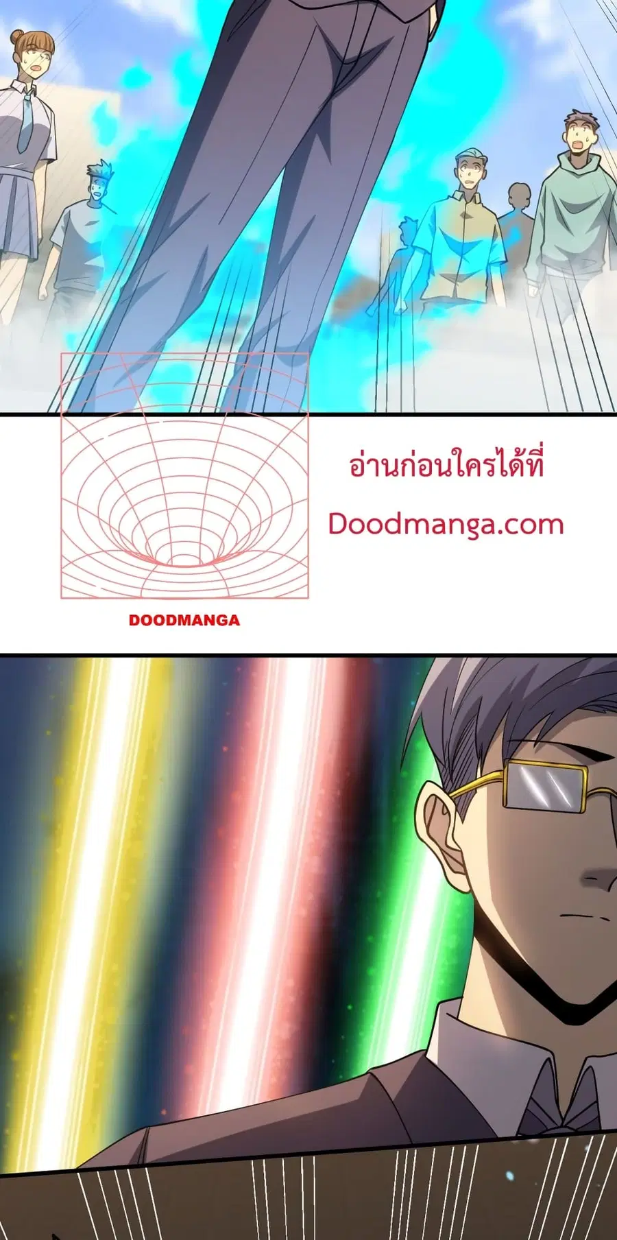Gao Wu Landing in the next 10,000 years ตอนที่ 85 หน้า 3