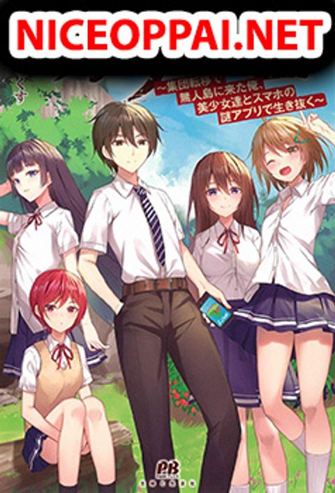 ปก Garapago ~Shuudan Teni De Mujintou Ni Kita Ore, Bishoujo Tachi To Smartphone No Nazo Appli De Ikinuku~ มังงะญี่ปุ่น แปลไทย
