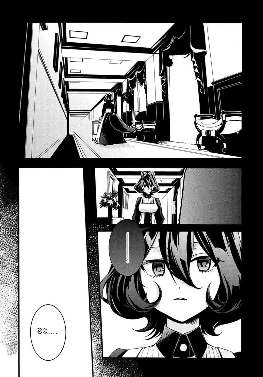 Garbage Brave: Isekai ni Shoukan Sare Suterareta Yuusha no Fukushuu Monogatari ตอนที่ 10 หน้า 2