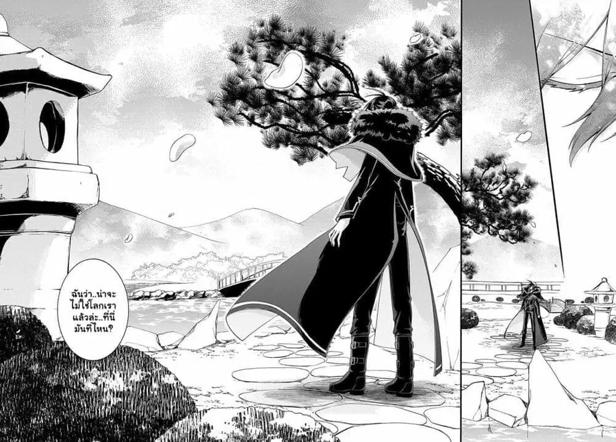 Garbage Brave: Isekai ni Shoukan Sare Suterareta Yuusha no Fukushuu Monogatari ตอนที่ 31.1 หน้า 3