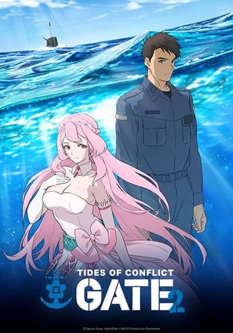 ปก GATE 2 Tides of Conflict มังงะญี่ปุ่น แปลไทย