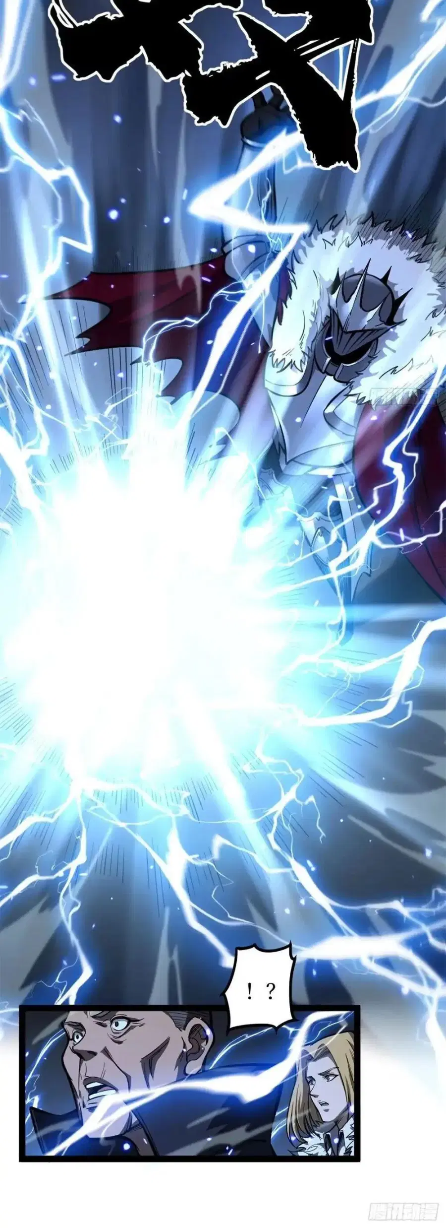 Gatekeeper Of The Boundless World ตอนที่ 151 หน้า 3