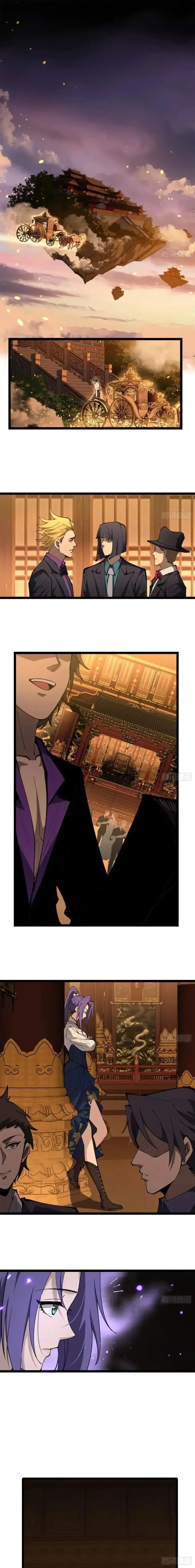 Gatekeeper Of The Boundless World ตอนที่ 177 หน้า 3