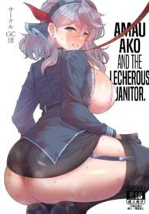 ปก [GC-dan (Wakura)] Ako to Youmuin Oji-san Amau Ako and the Lecherous Janitor (Blue Archive) มังงะญี่ปุ่น แปลไทย