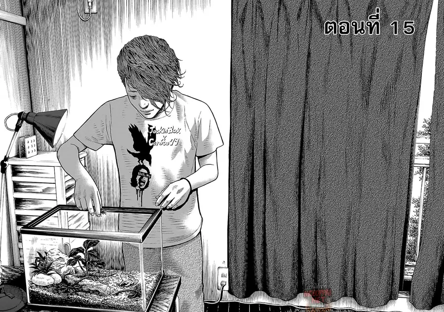 Gedou no Uta ตอนที่ 15 หน้า 2
