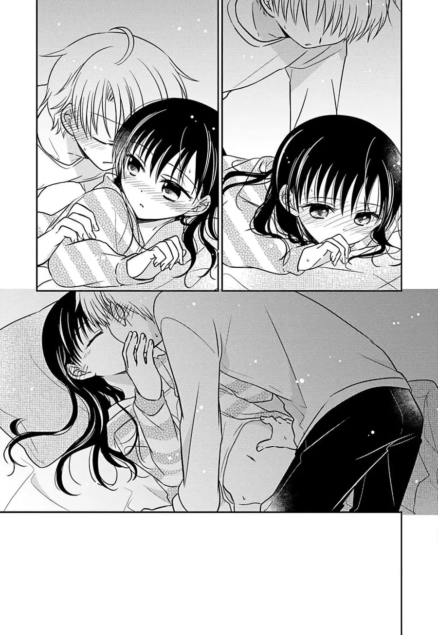 Gemini wa Otoshigoro ตอนที่ 5.6 หน้า 3