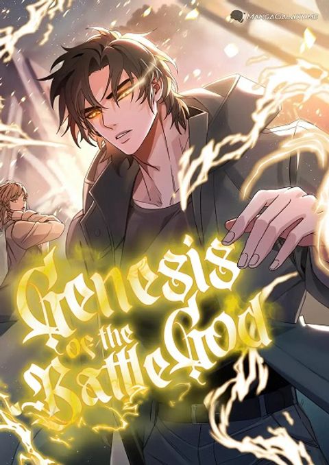 ปก Genesis of the Battle God มังงะเกาหลี แปลไทย