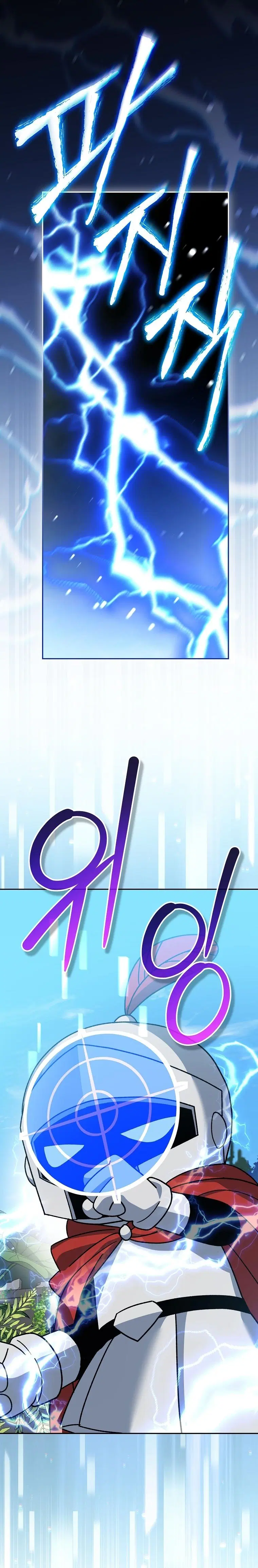 Genius Archer’s Streaming ตอนที่ 102 หน้า 2
