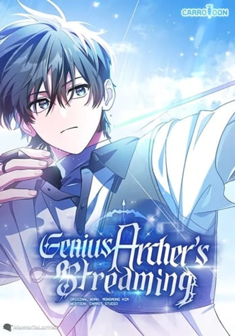 ปก Genius Archer’s Streaming มังงะเกาหลี แปลไทย