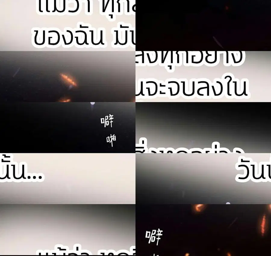 Genius Doctor: Black Belly Miss ตอนที่ 0 หน้า 2