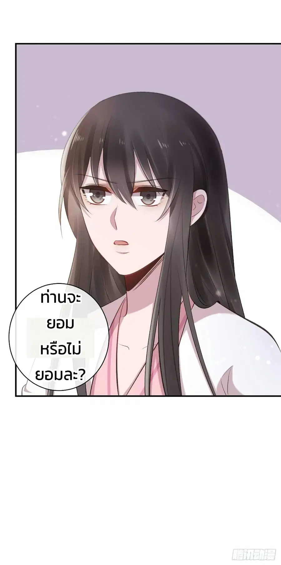 Genius Doctor: Black Belly Miss ตอนที่ 42 หน้า 3