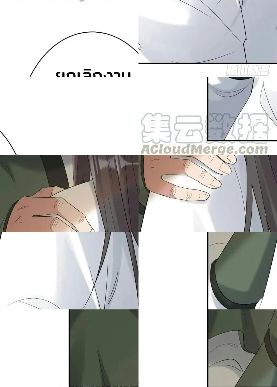 Genius Doctor: Black Belly Miss ตอนที่ 6 หน้า 3