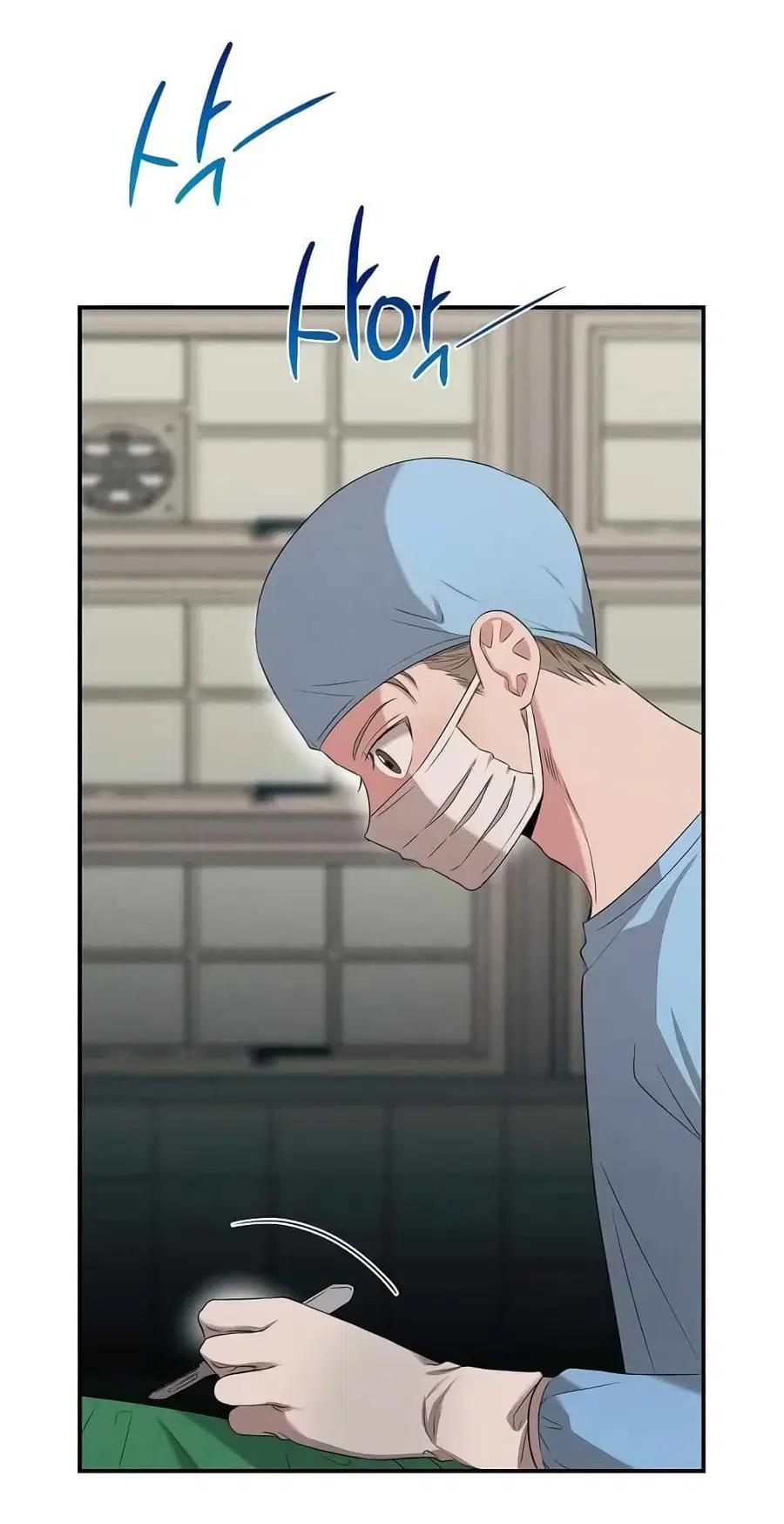 Genius Doctor Lee Moo-jin ตอนที่ 61 หน้า 3