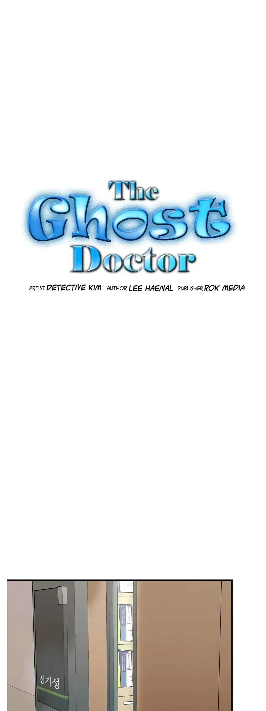 Genius Doctor Lee Moo-jin ตอนที่ 66 หน้า 2