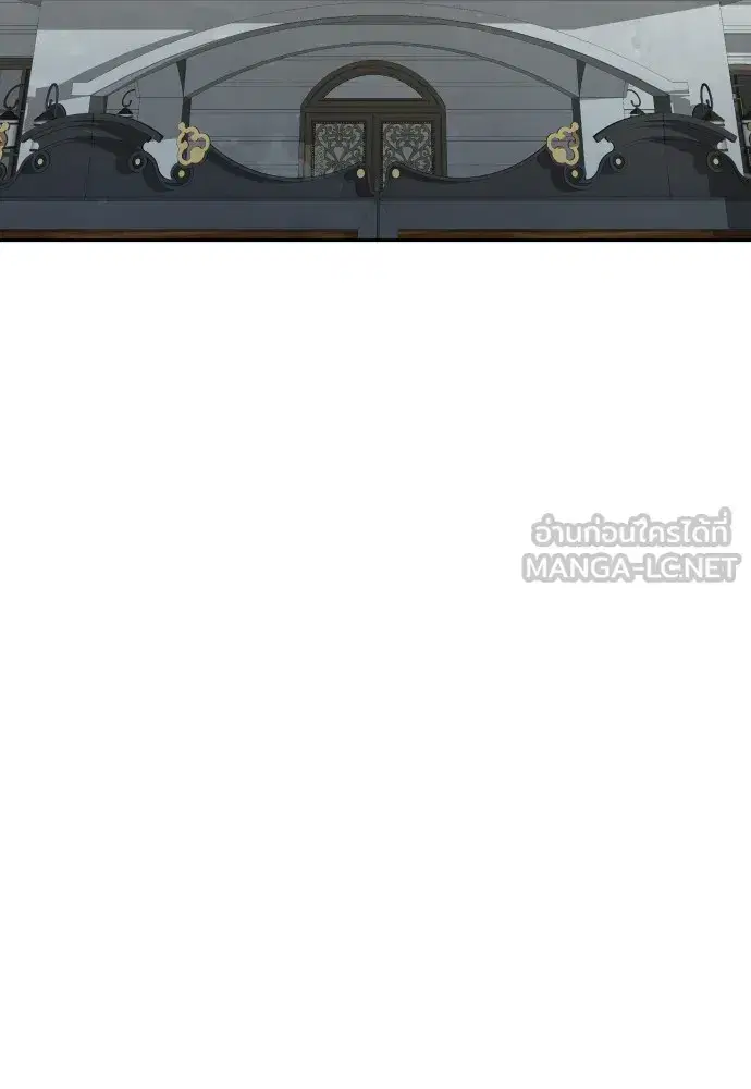 Genius Grandson of the Loan Shark King ตอนที่ 13 หน้า 3