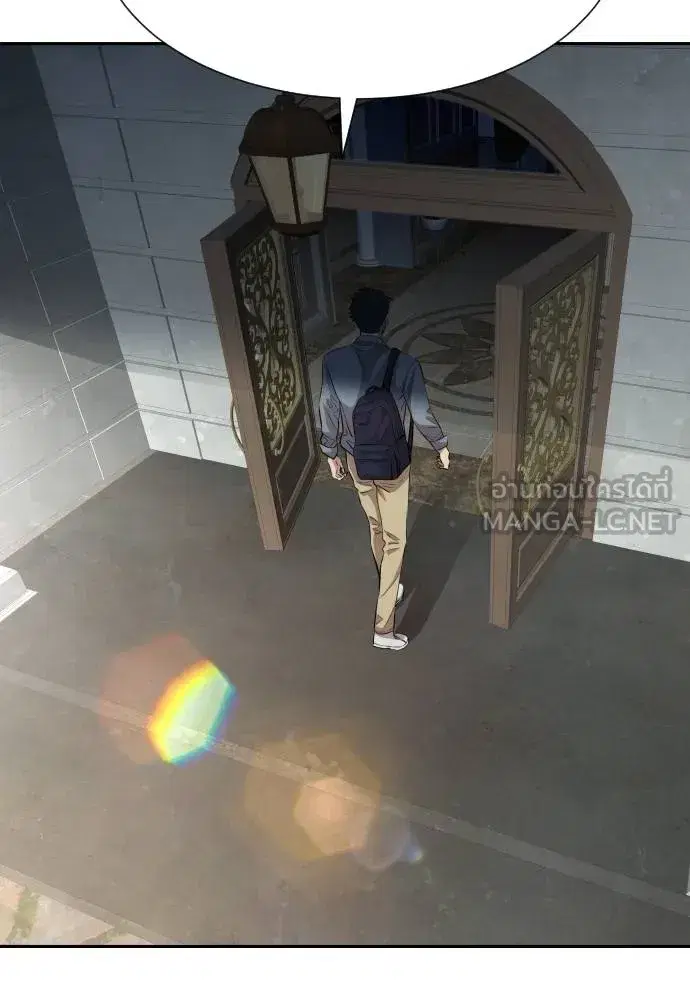 Genius Grandson of the Loan Shark King ตอนที่ 16 หน้า 3