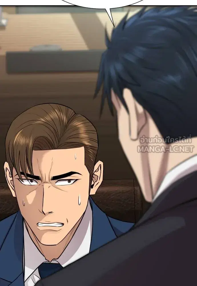 Genius Grandson of the Loan Shark King ตอนที่ 18 หน้า 2