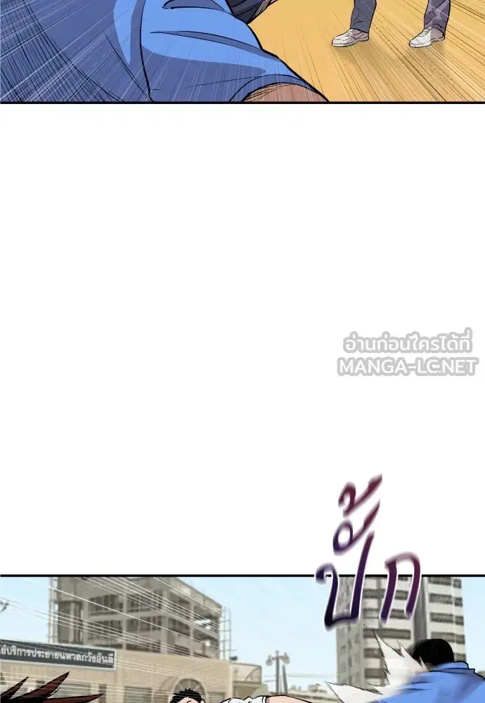 Genius Grandson of the Loan Shark King ตอนที่ 2 หน้า 3