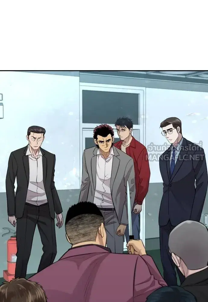 Genius Grandson of the Loan Shark King ตอนที่ 29 หน้า 3