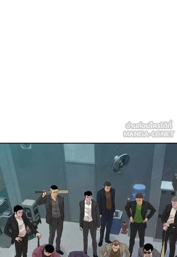 Genius Grandson of the Loan Shark King ตอนที่ 30 หน้า 3