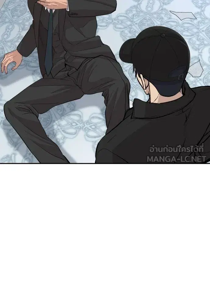 Genius Grandson of the Loan Shark King ตอนที่ 47 หน้า 2
