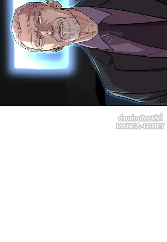 Genius Grandson of the Loan Shark King ตอนที่ 5 หน้า 3