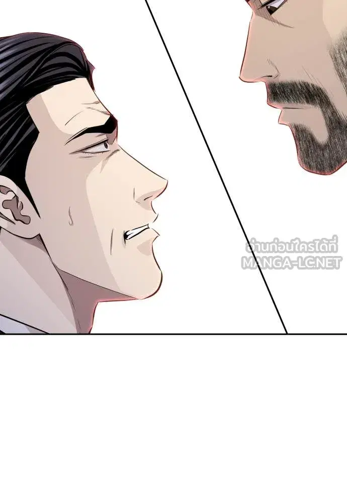 Genius Grandson of the Loan Shark King ตอนที่ 53 หน้า 2