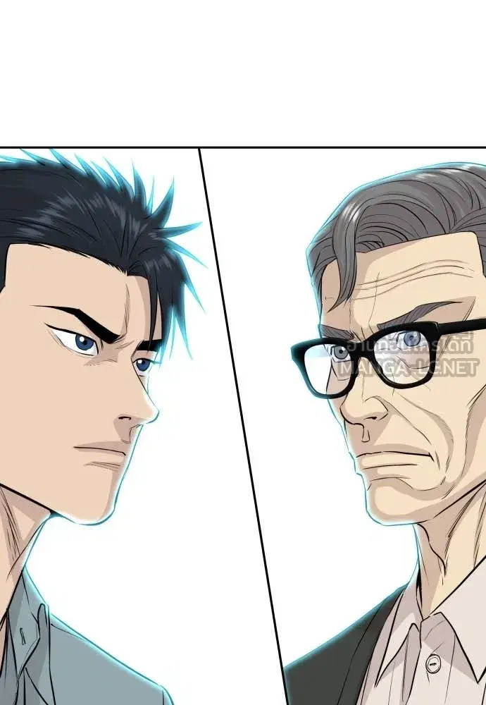 Genius Grandson of the Loan Shark King ตอนที่ 56 หน้า 3