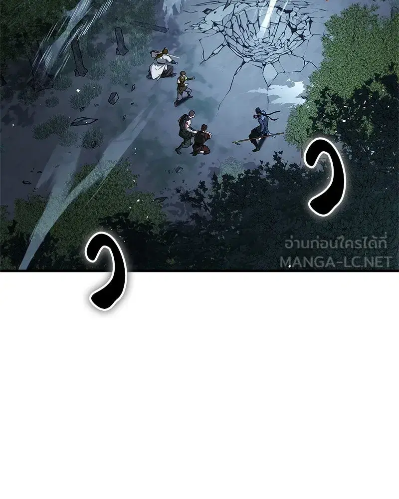 Genius Martial Arts Trainer ตอนที่ 101 หน้า 3