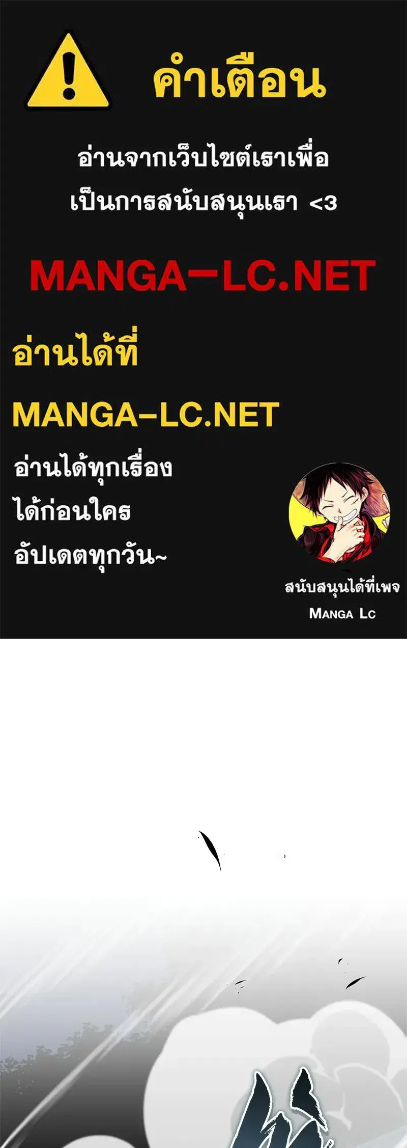 Genius Martial Arts Trainer ตอนที่ 107 หน้า 1