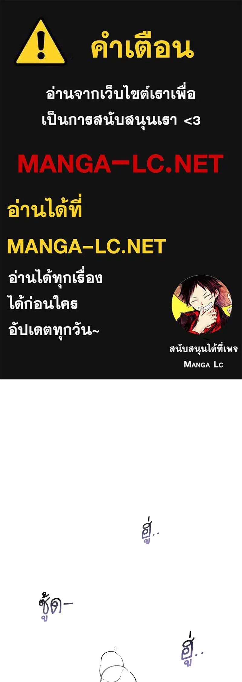 Genius Martial Arts Trainer ตอนที่ 3 หน้า 1