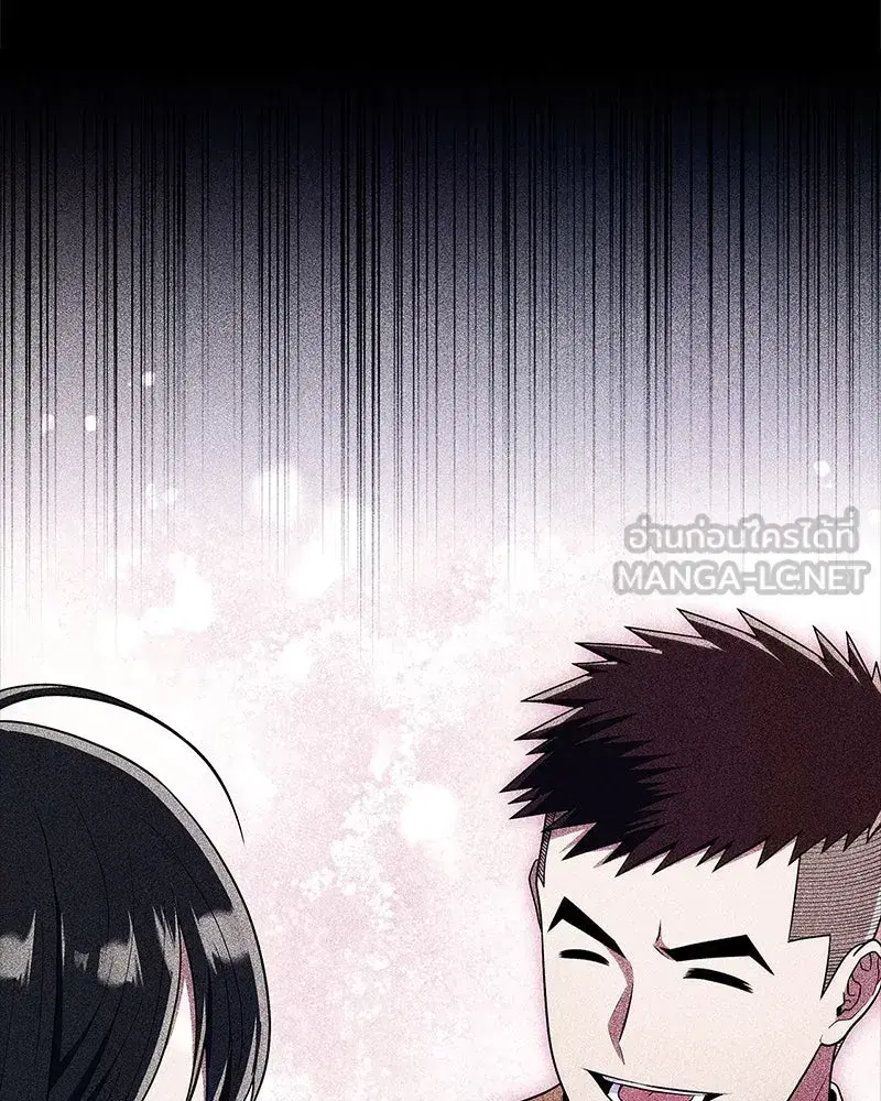 Genius Martial Arts Trainer ตอนที่ 74 หน้า 3
