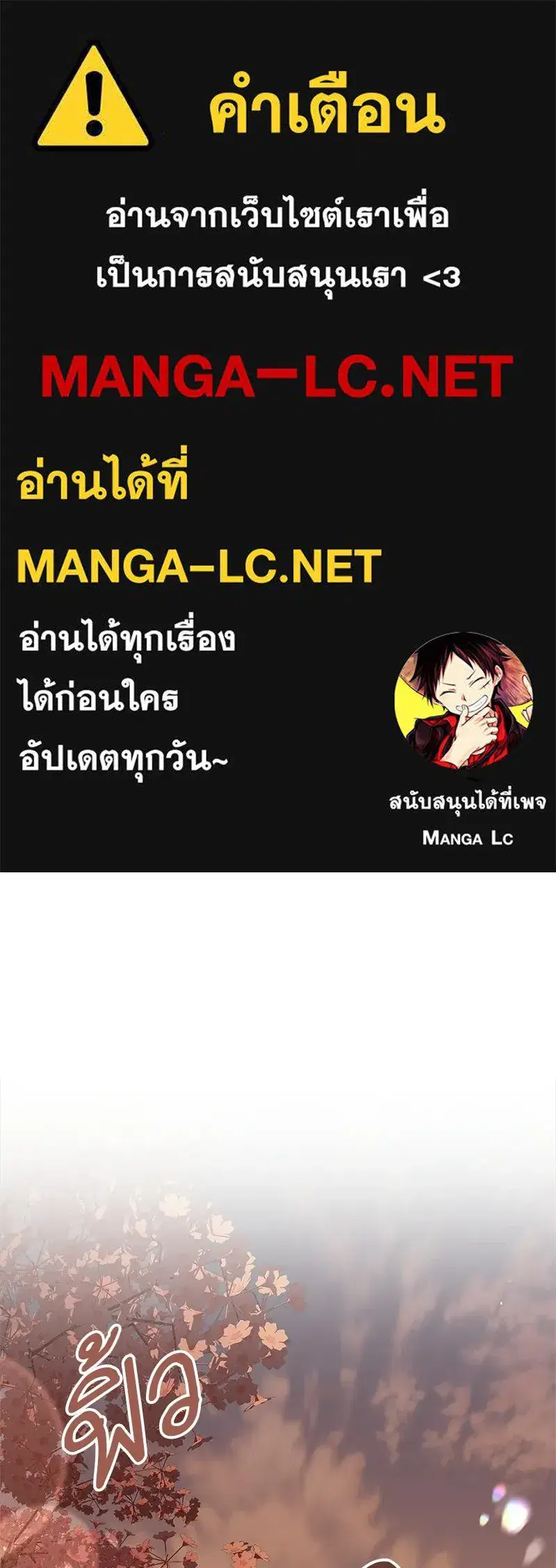 Genius Martial Arts Trainer ตอนที่ 94 หน้า 1
