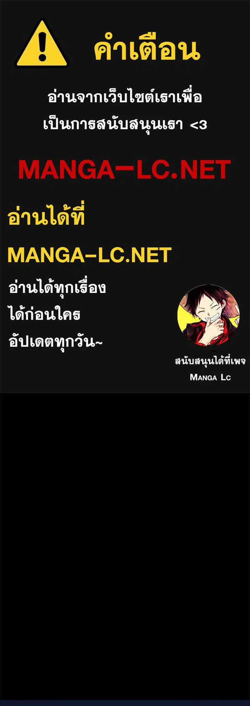 Genius Martial Arts Trainer ตอนที่ 99 หน้า 1