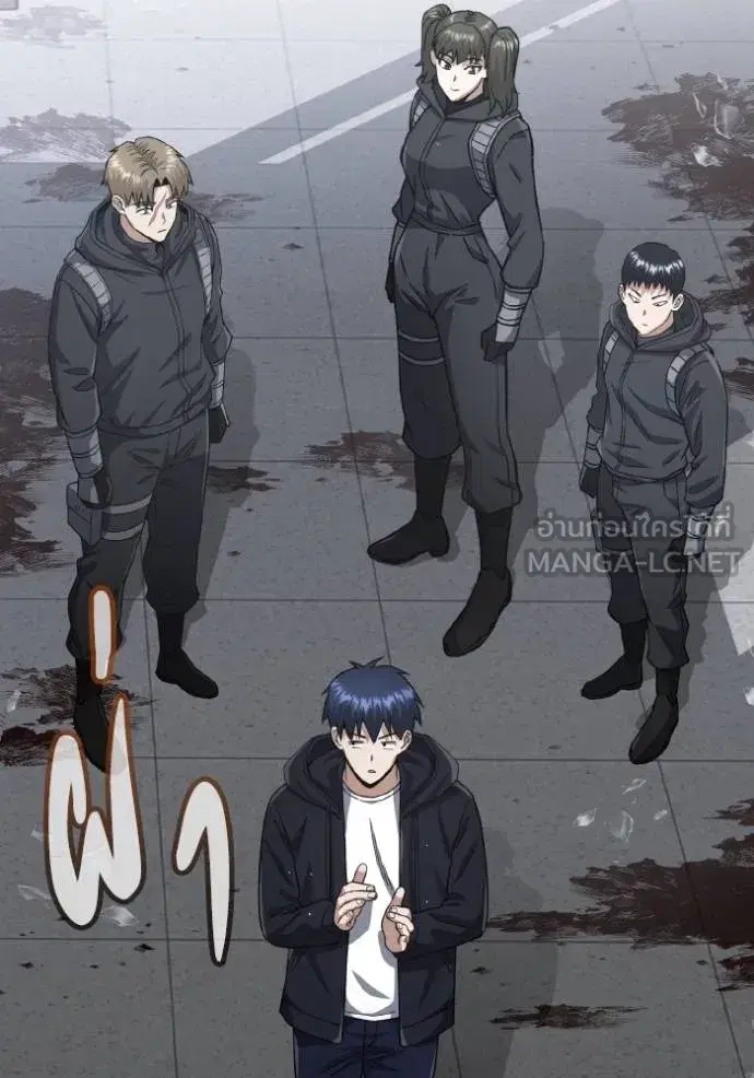 Genius of the Unique Lineage ตอนที่ 103 หน้า 3