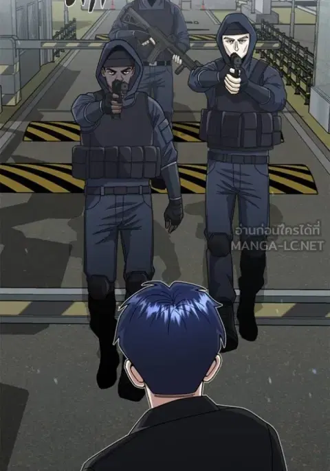 Genius of the Unique Lineage อัจฉริยะนอกคอก ตอนที่ 121 หน้า 2