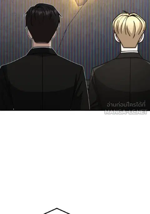 Genius of the Unique Lineage อัจฉริยะนอกคอก ตอนที่ 128 หน้า 3