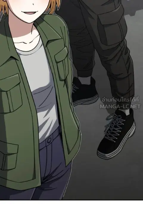 Genius of the Unique Lineage อัจฉริยะนอกคอก ตอนที่ 132 หน้า 3