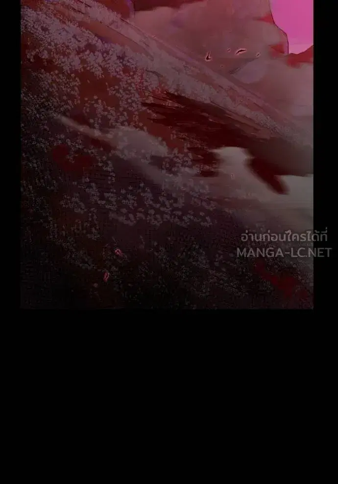 Genius of the Unique Lineage ตอนที่ 135 หน้า 2