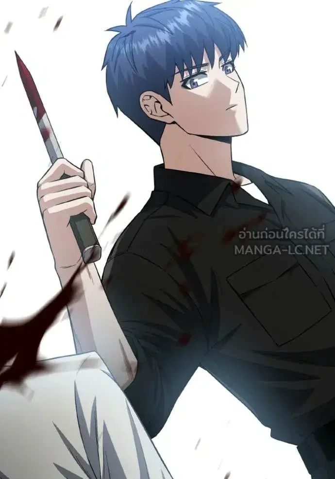 Genius of the Unique Lineage ตอนที่ 137 หน้า 2