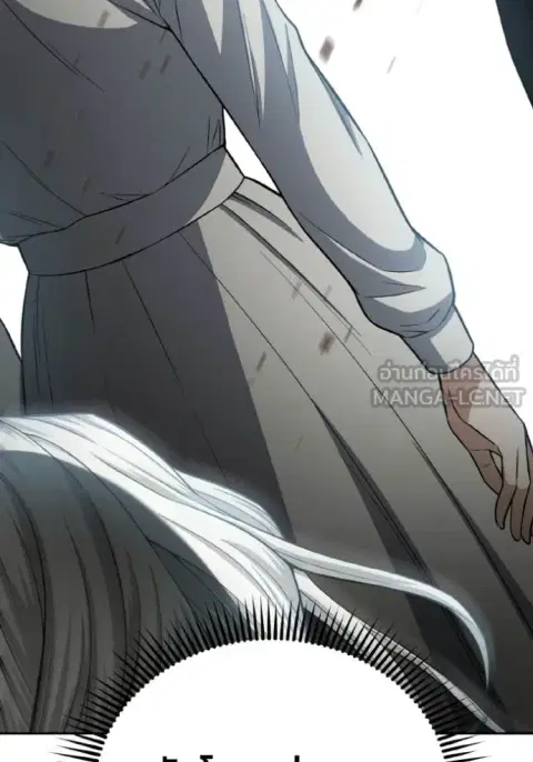 Genius of the Unique Lineage อัจฉริยะนอกคอก ตอนที่ 137 หน้า 3