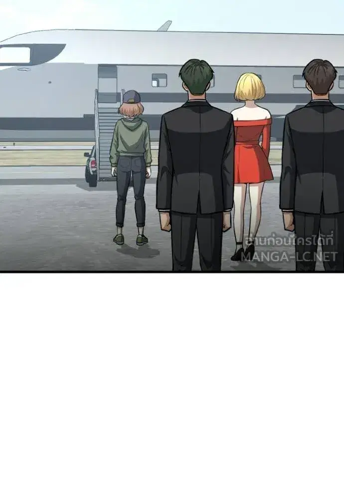 Genius of the Unique Lineage ตอนที่ 143 หน้า 2